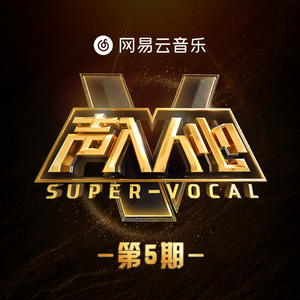 主播户外勾塔白天
