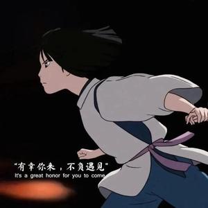 主播户外勾塔白天
