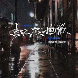 主播户外勾塔白天
