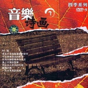 主播户外勾塔白天
