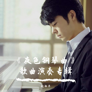 主播户外勾塔白天
